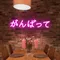 Japanese Neon Signs - Custom Phone Wallets Now